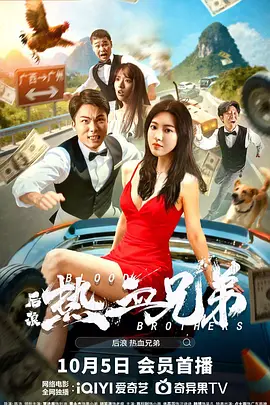 强公把我次次高潮hd